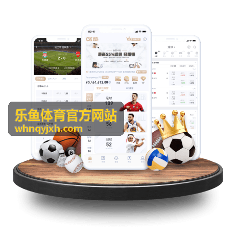 乐鱼体育官方网站 - 网球与更多项目